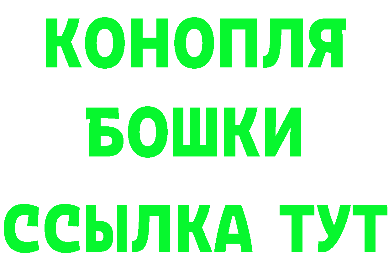 Бутират бутандиол вход площадка blacksprut Обнинск