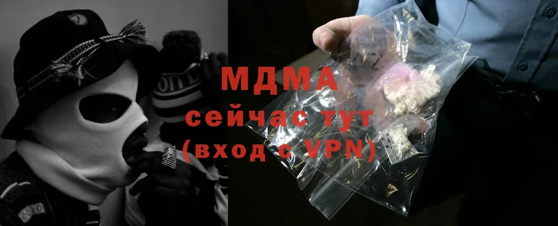 MDMA молли  Обнинск 